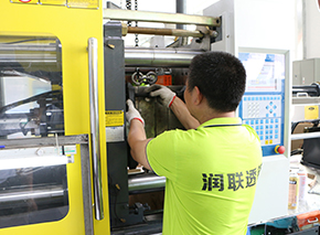 东莞市润联 试模评价